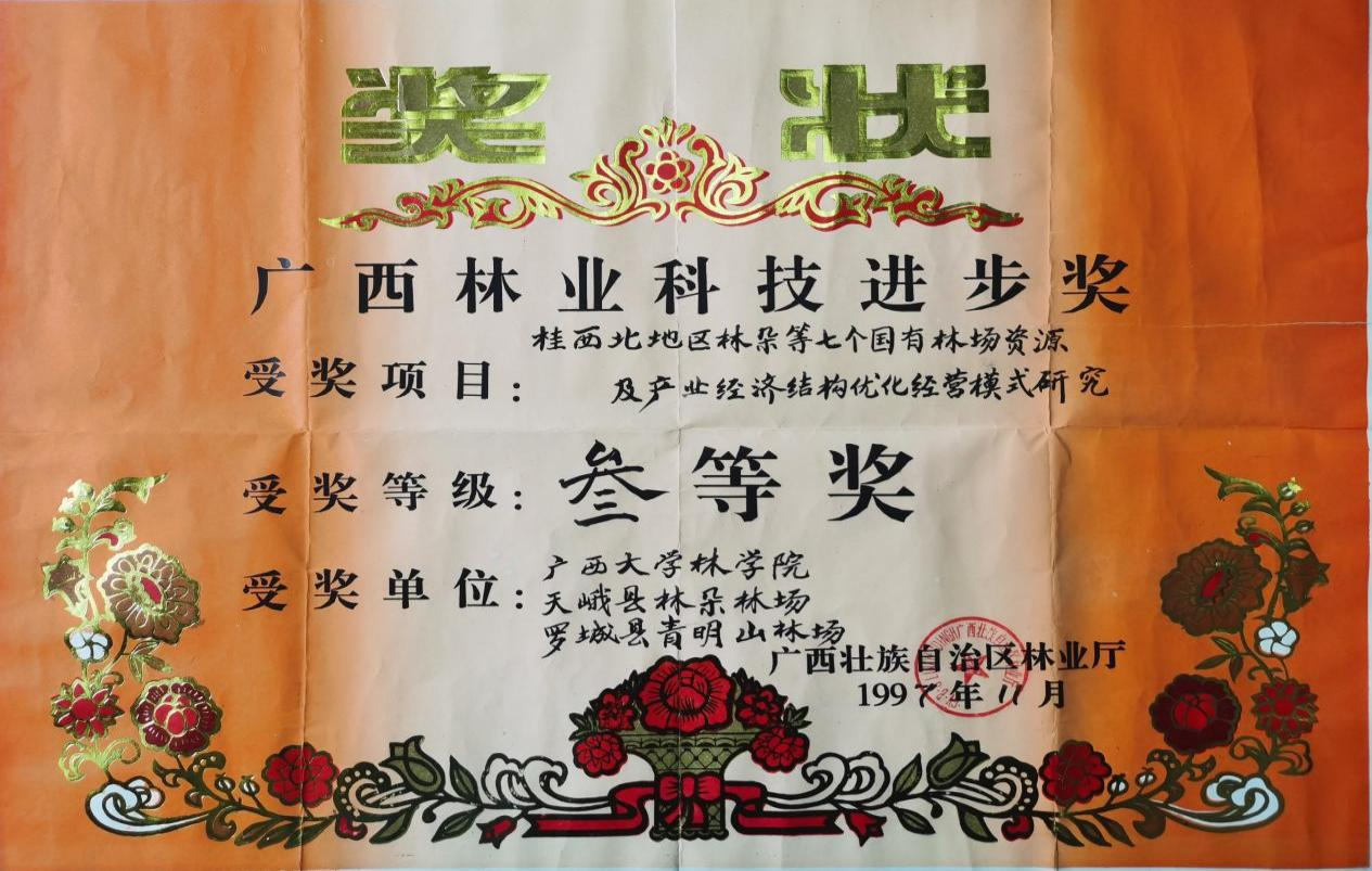 图片17.png